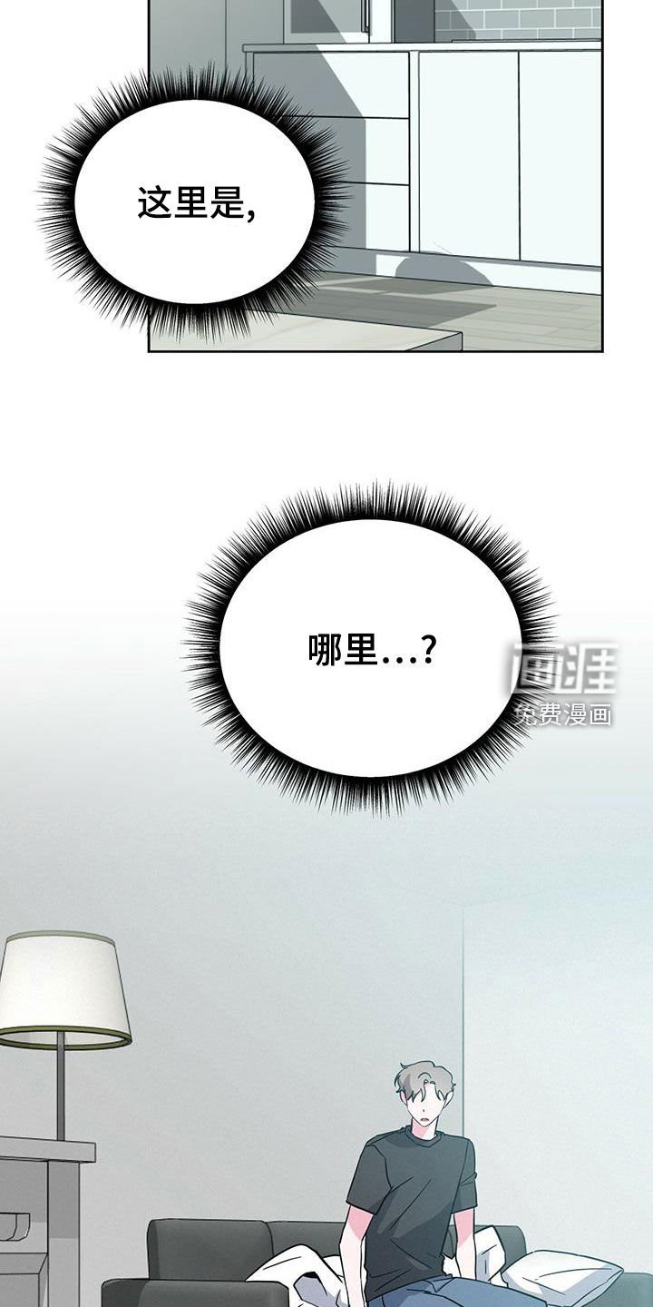 第46章：不错的一天