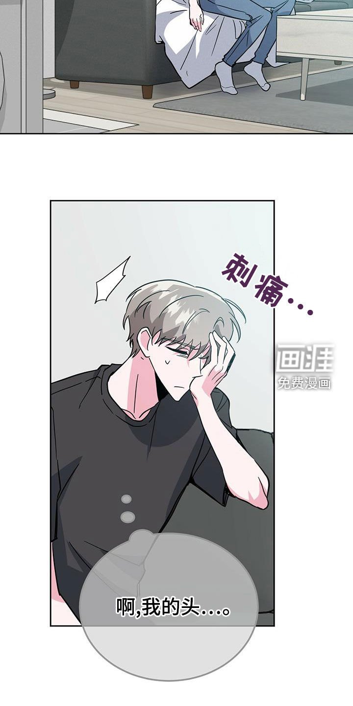 第46章：不错的一天