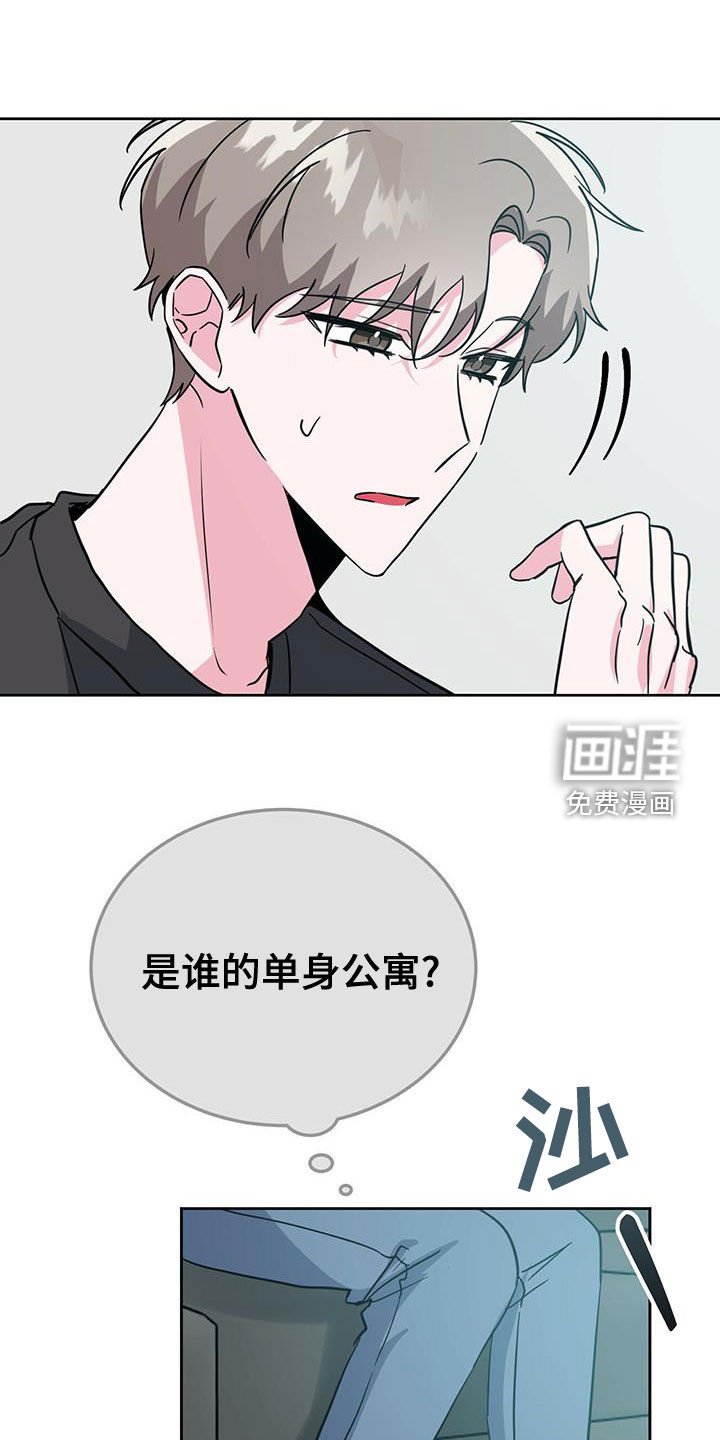 第46章：不错的一天