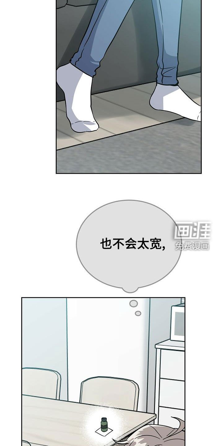 第46章：不错的一天