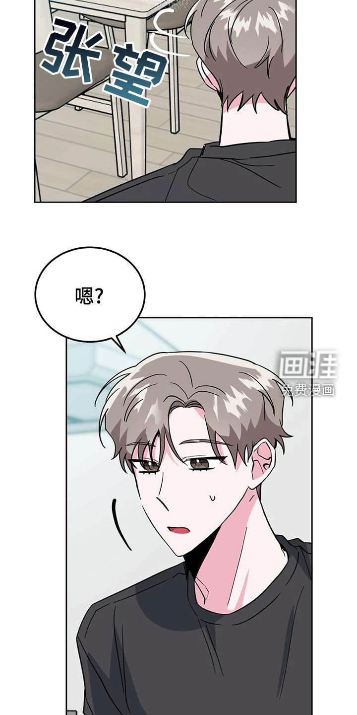 第46章：不错的一天