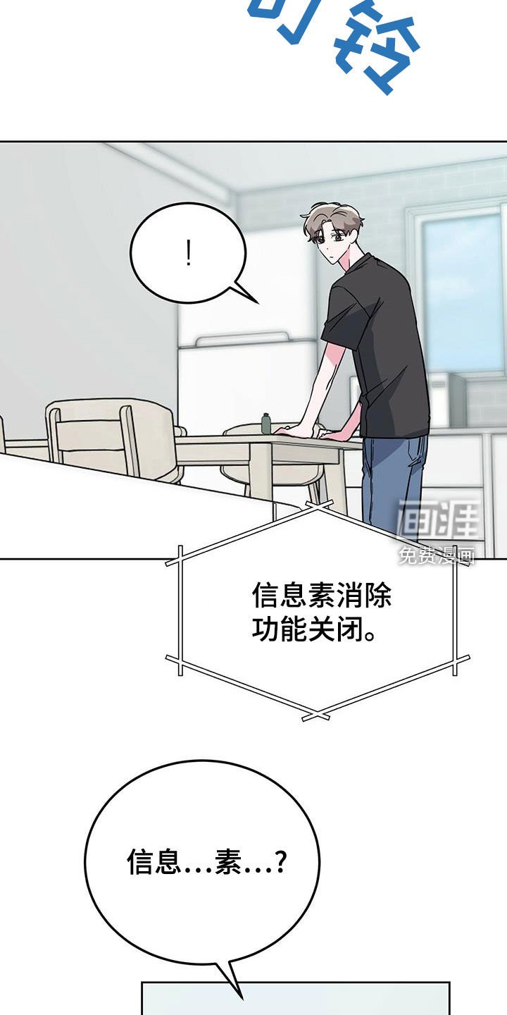 第46章：不错的一天