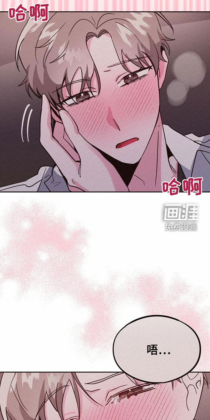 第46章：不错的一天