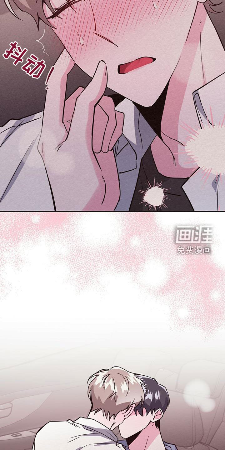 第46章：不错的一天