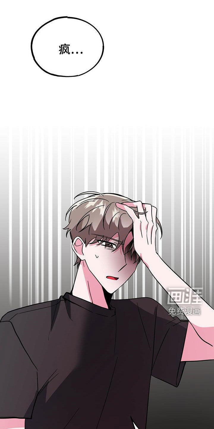 第46章：不错的一天