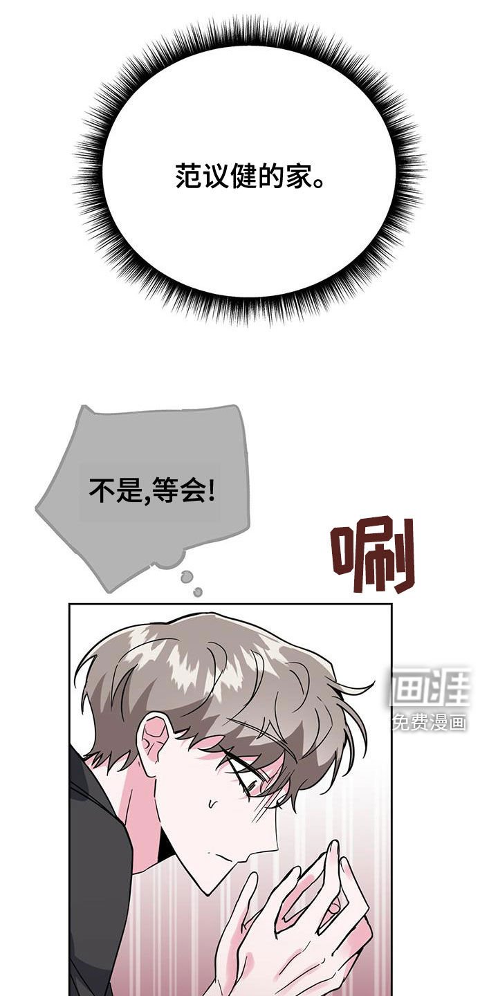 第46章：不错的一天