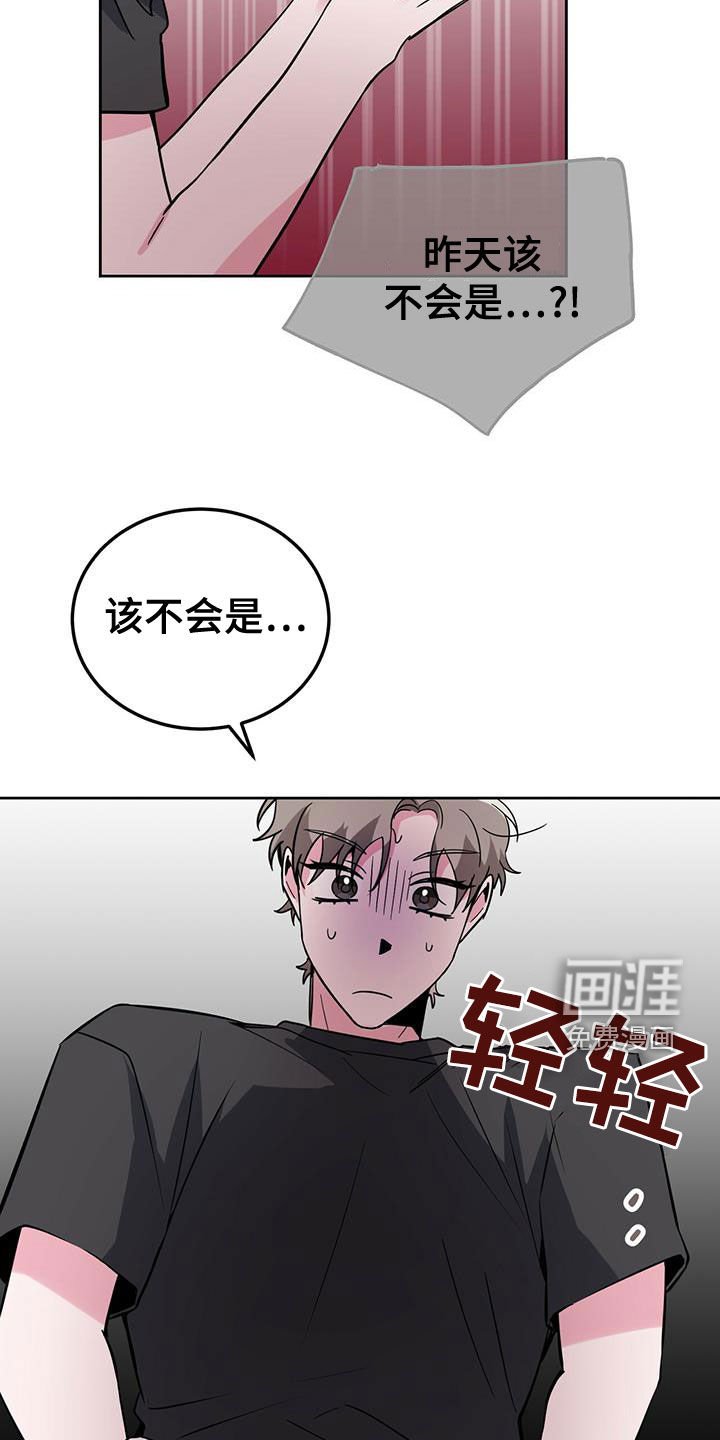 第46章：不错的一天