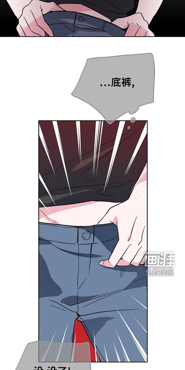 第46章：不错的一天