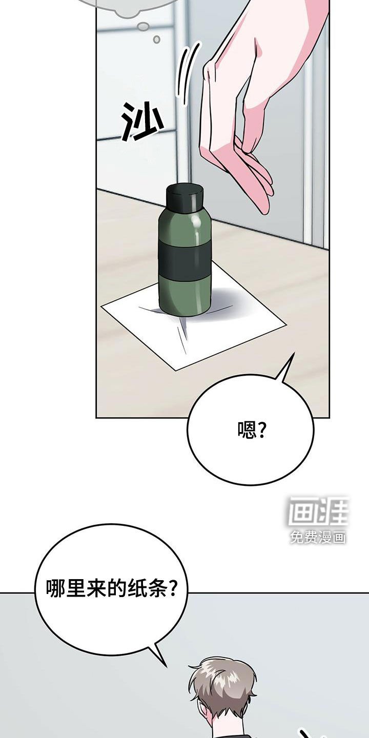 第46章：不错的一天