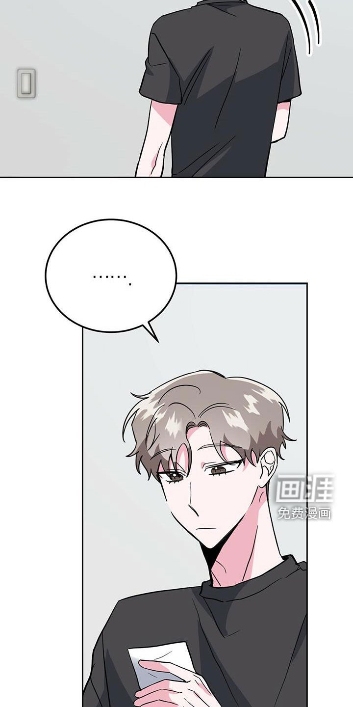第46章：不错的一天