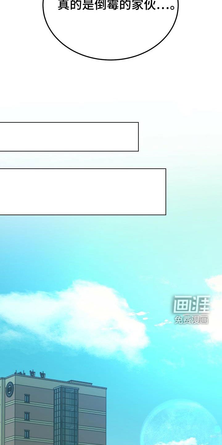 第46章：不错的一天