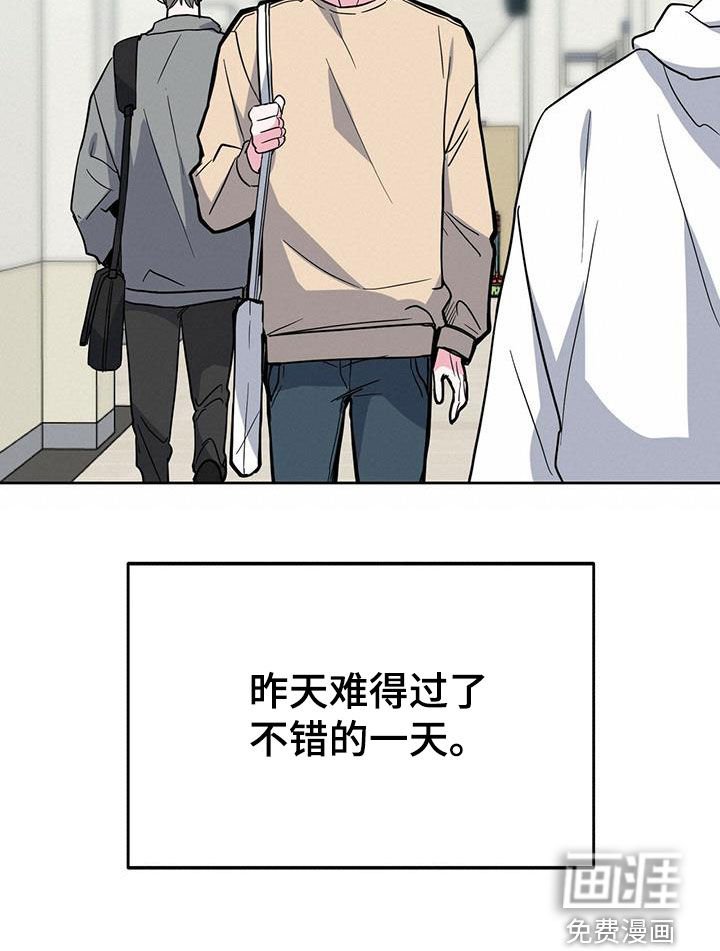第46章：不错的一天