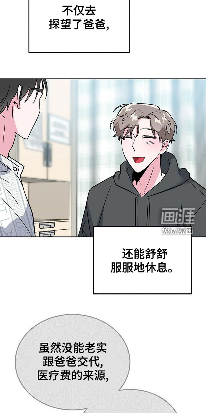 第47章：机会