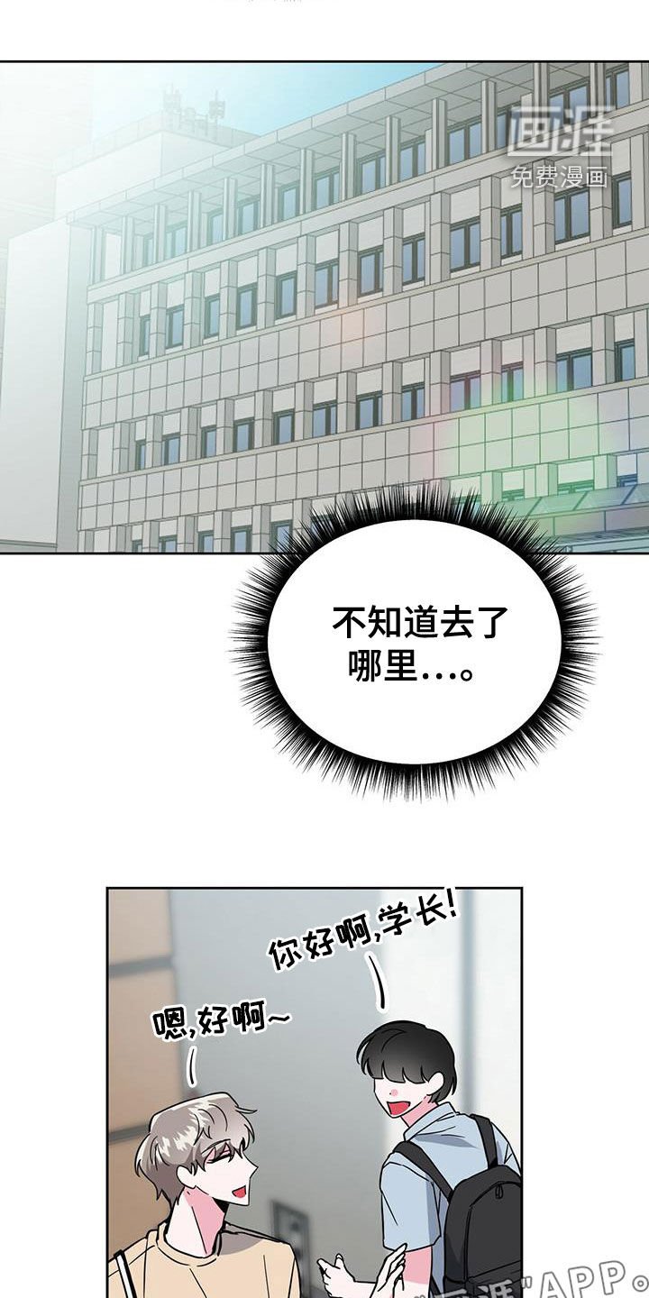第47章：机会