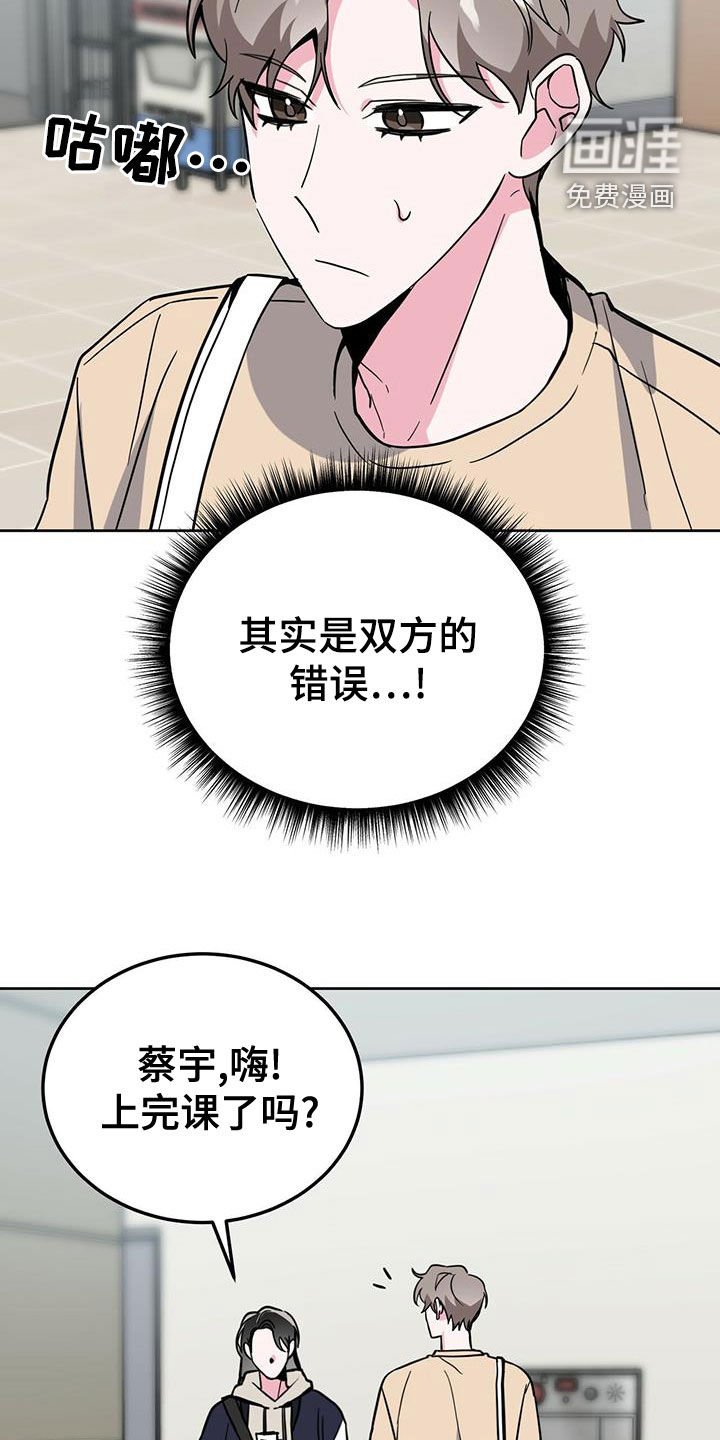 第47章：机会