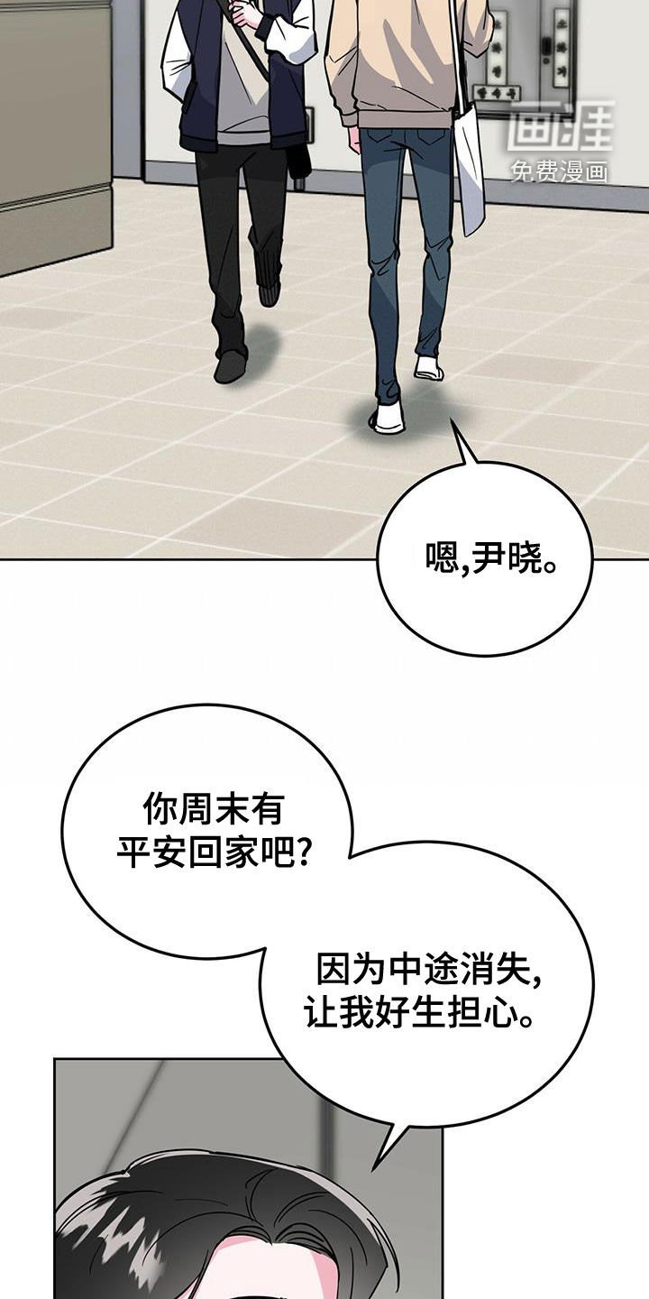 第47章：机会