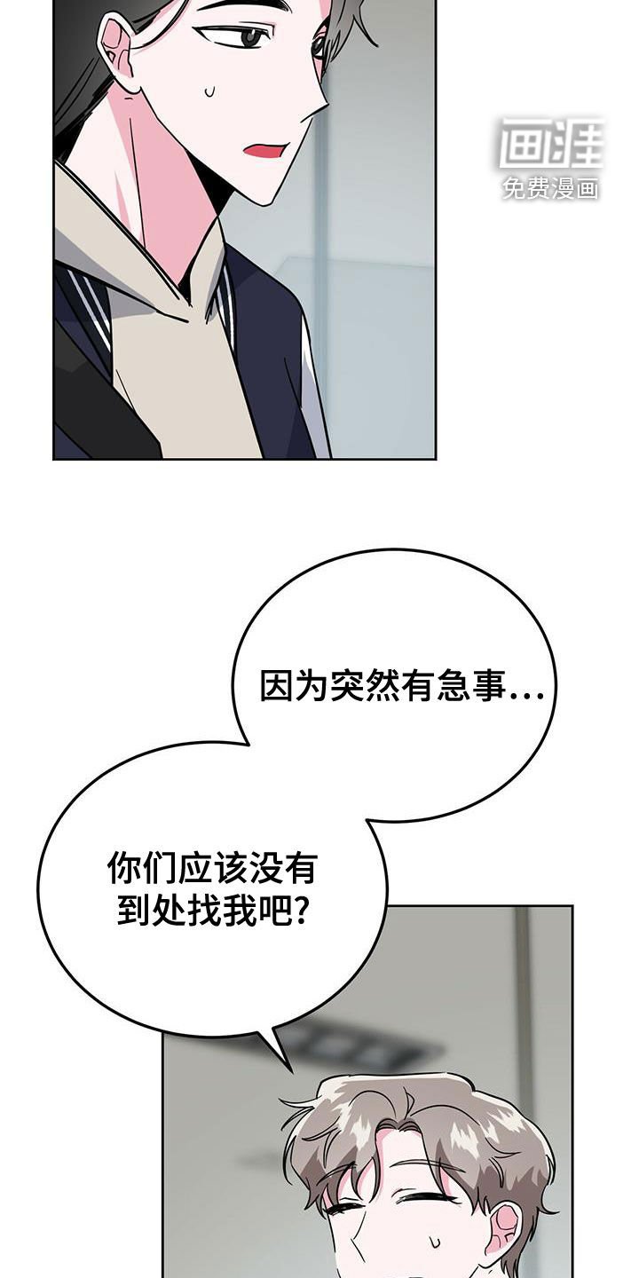 第47章：机会