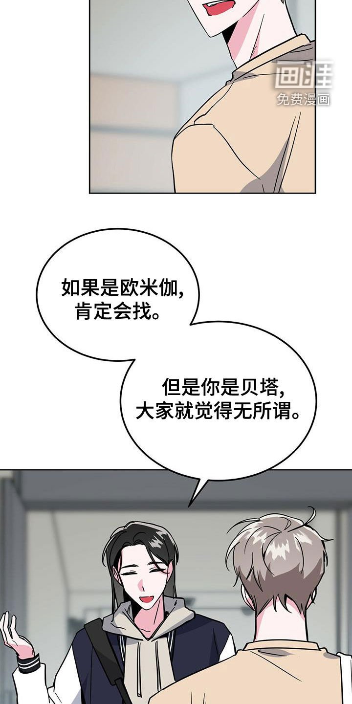 第47章：机会