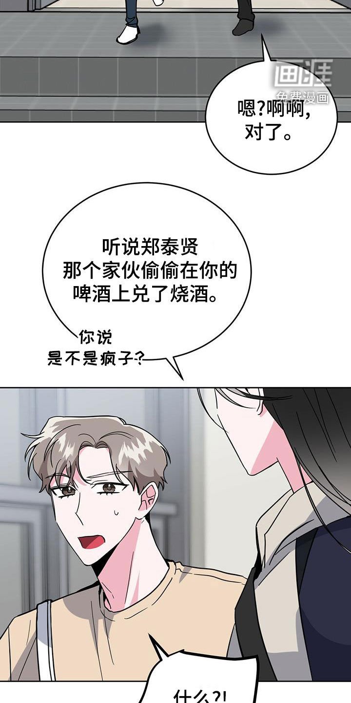 第47章：机会