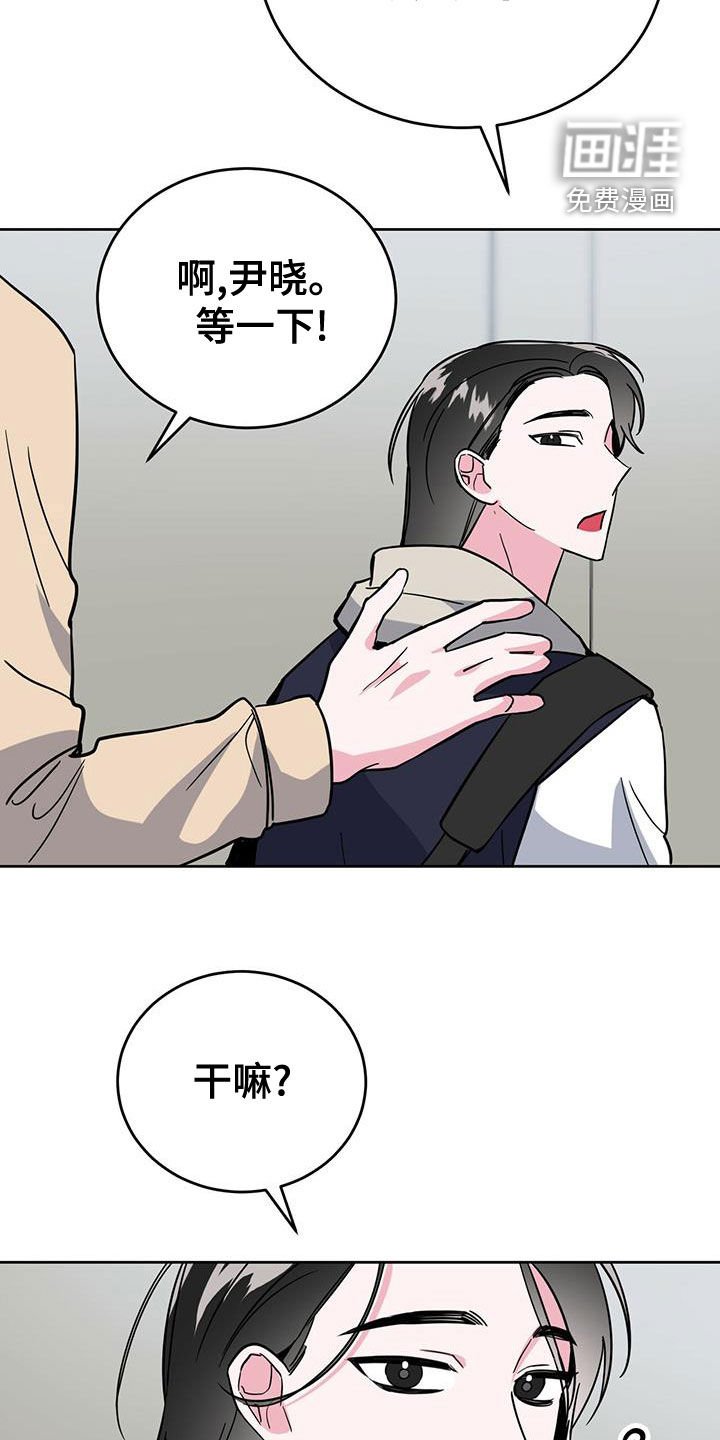 第47章：机会