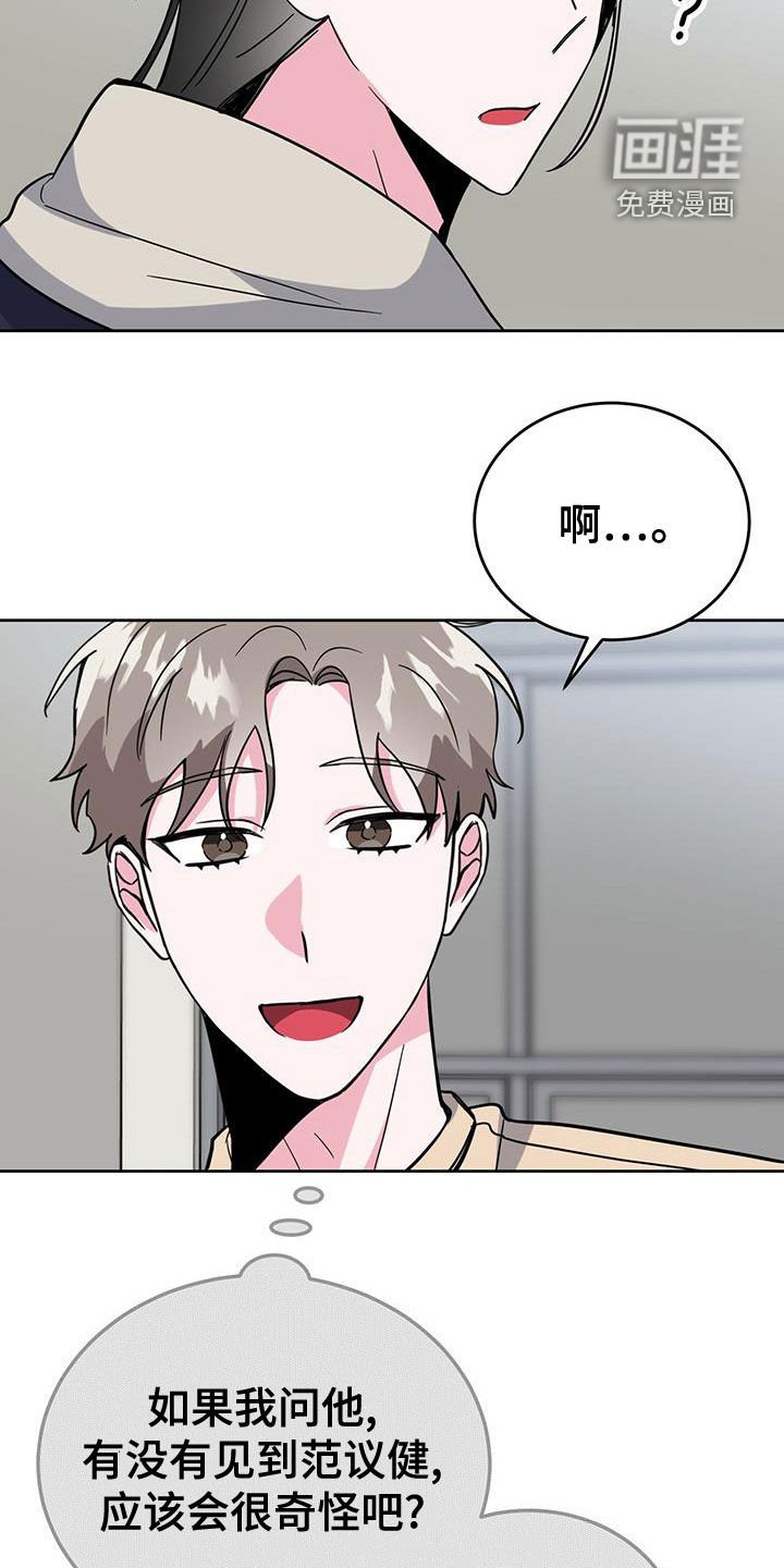第47章：机会
