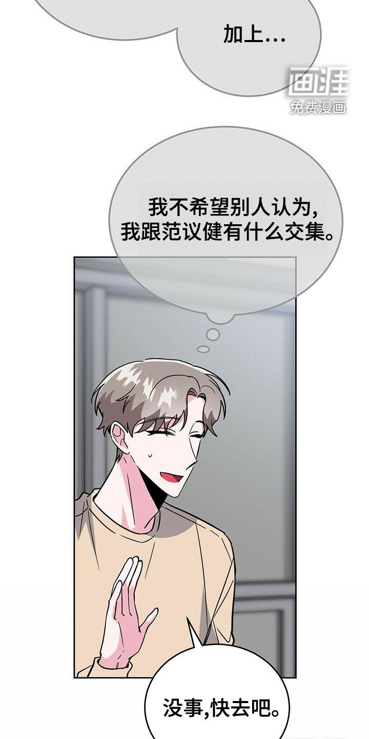 第47章：机会