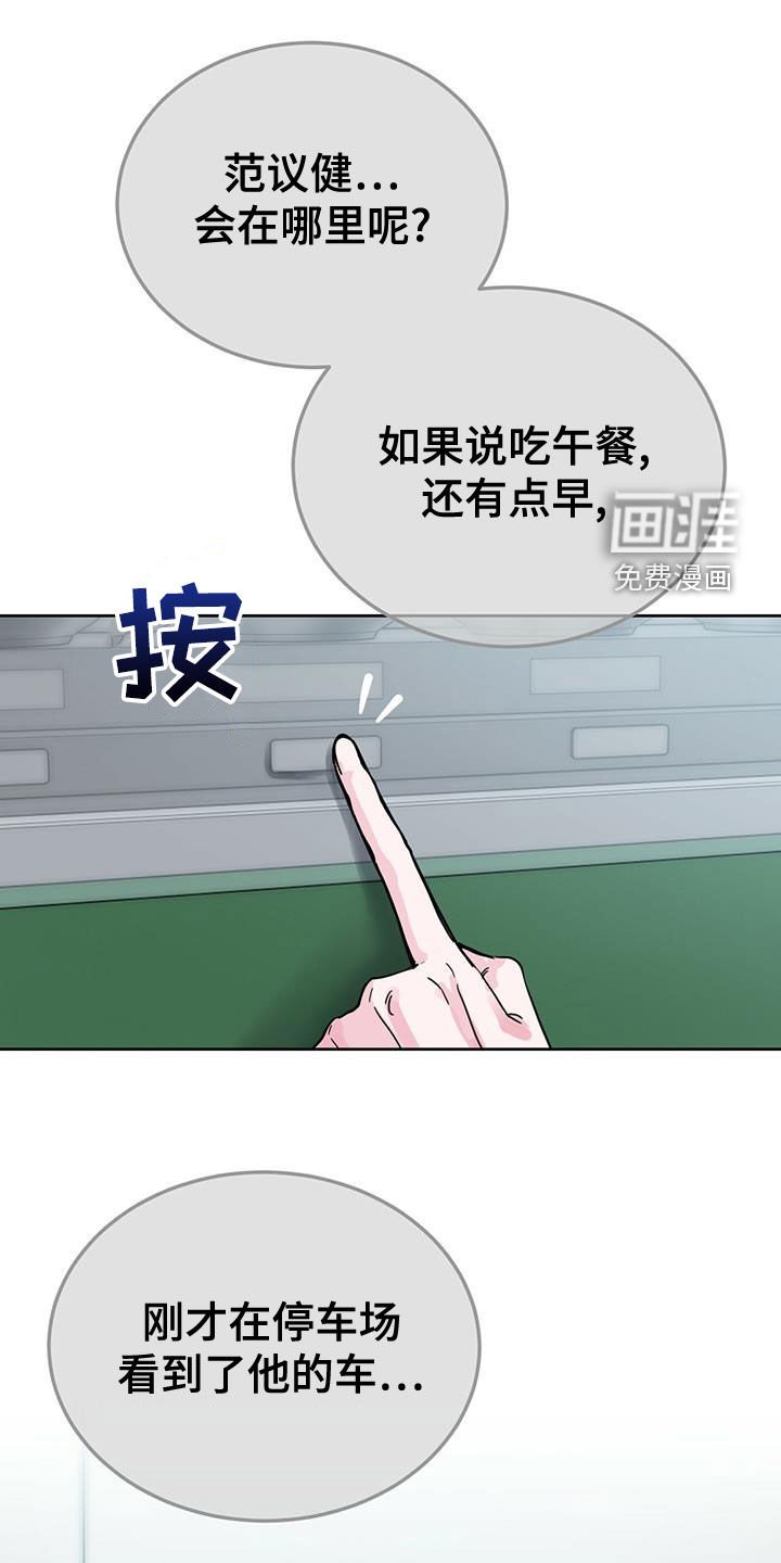 第47章：机会