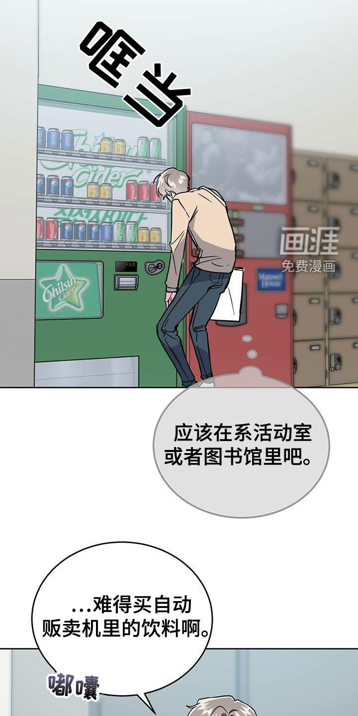 第47章：机会