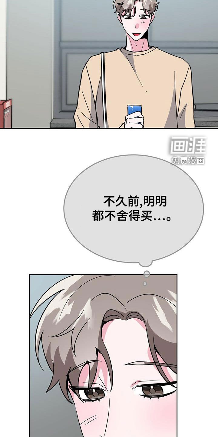 第47章：机会