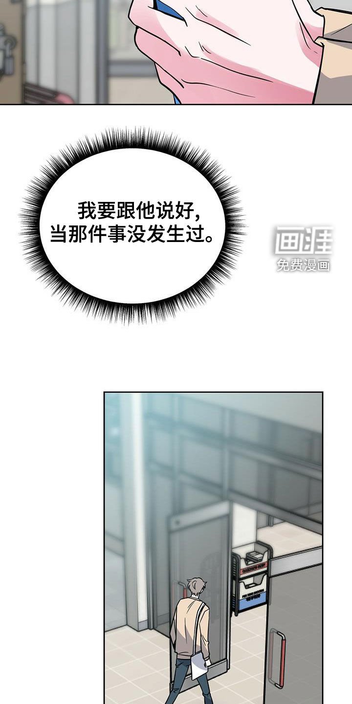 第47章：机会