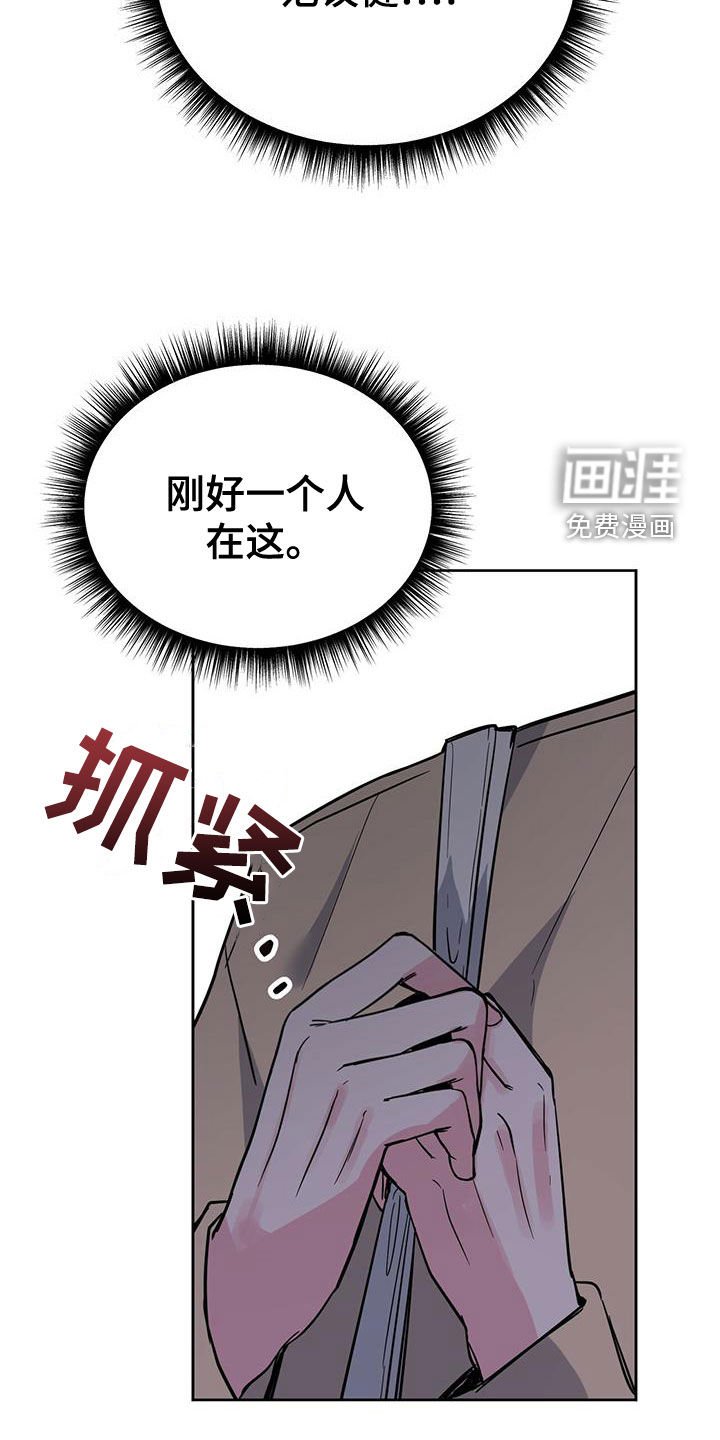 第47章：机会