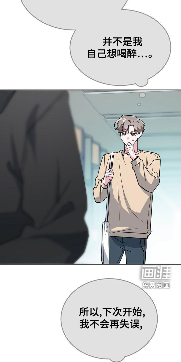 第48章：假装不知道