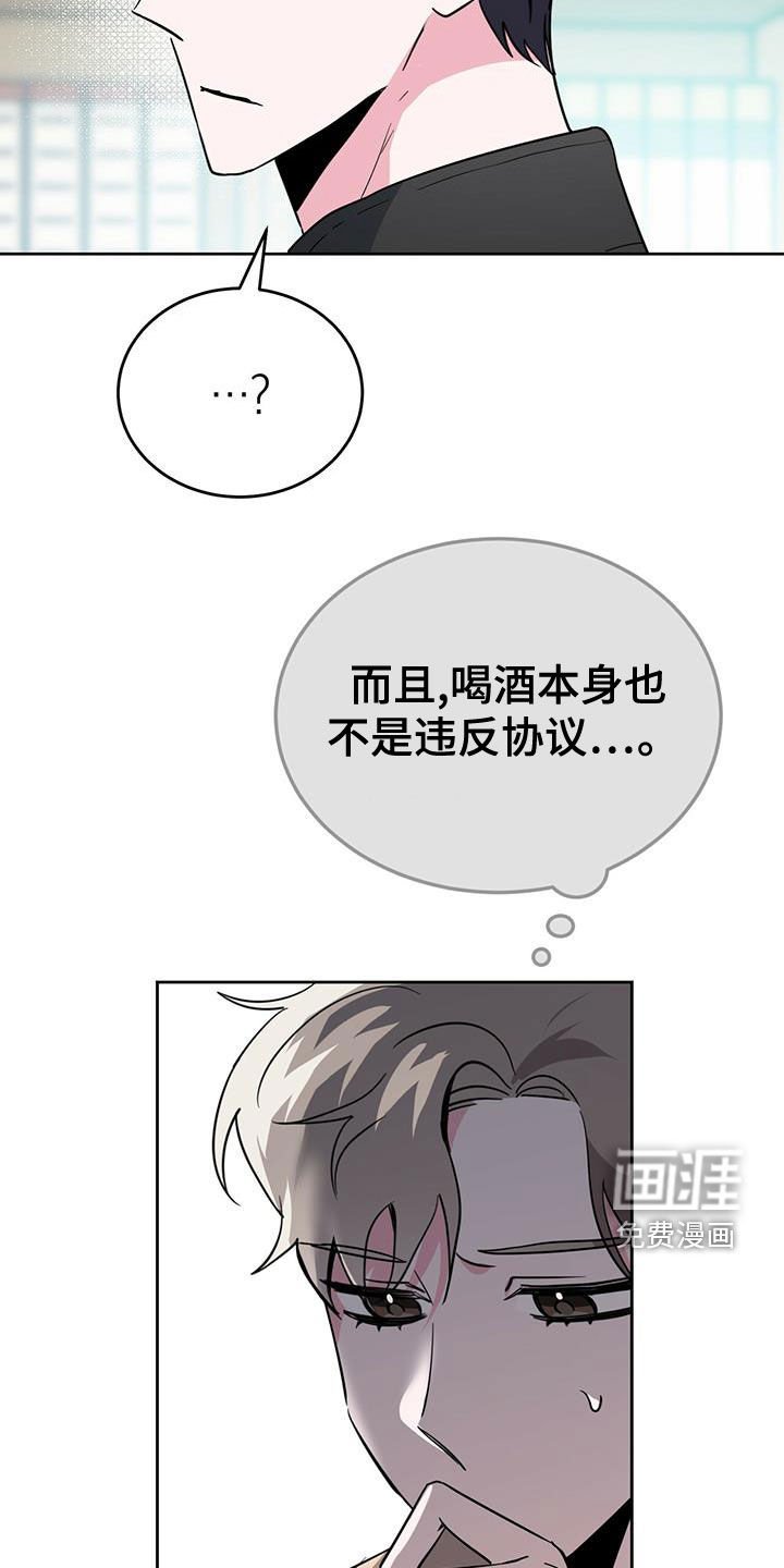 第48章：假装不知道