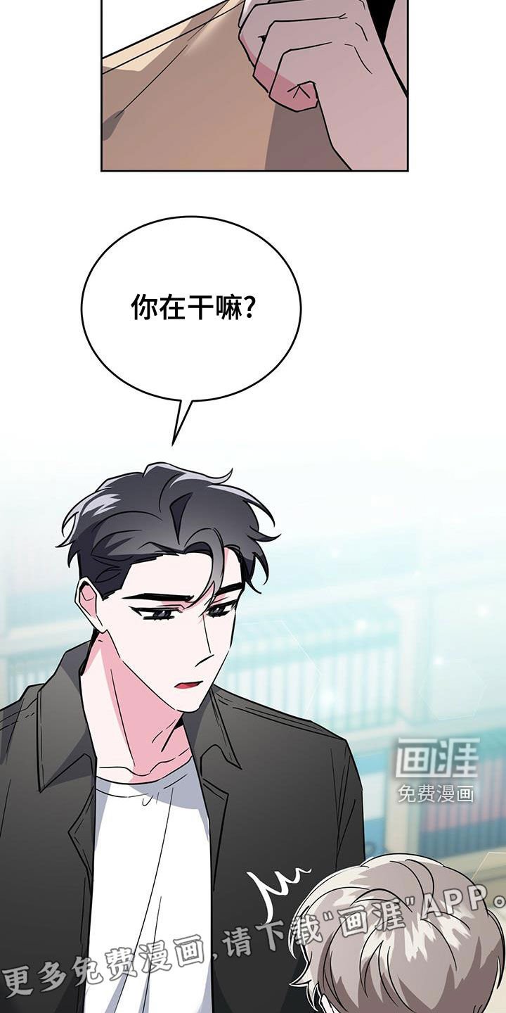 第48章：假装不知道