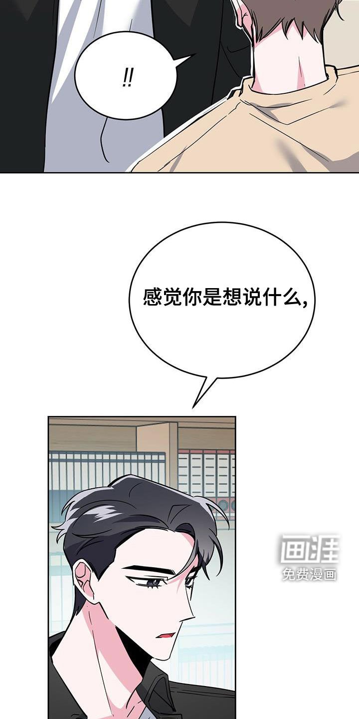 第48章：假装不知道