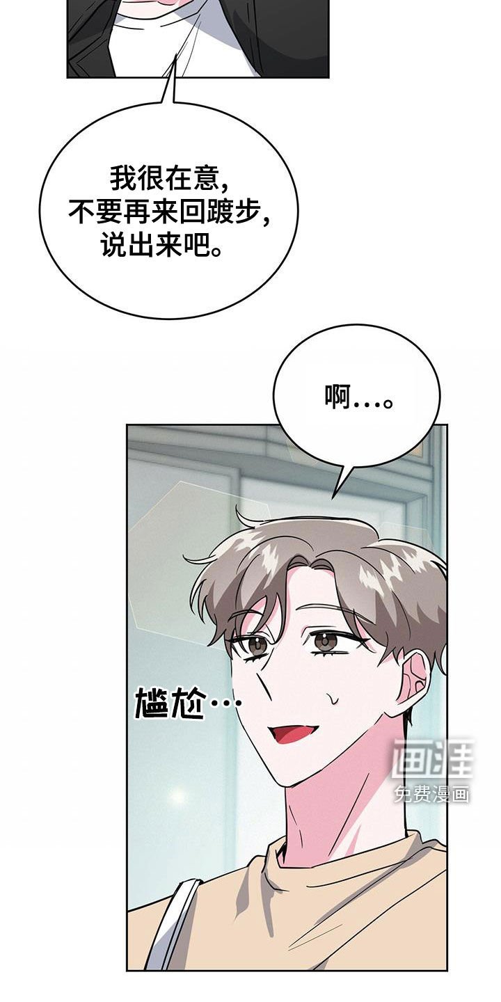 第48章：假装不知道