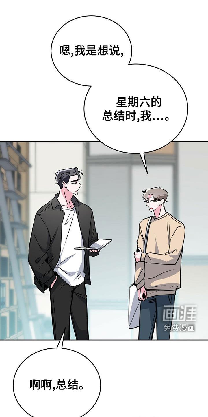 第48章：假装不知道