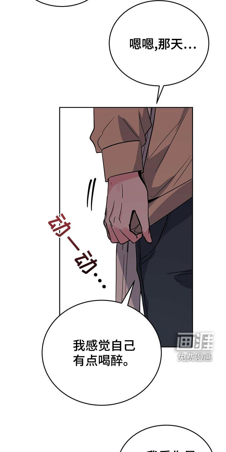 第48章：假装不知道