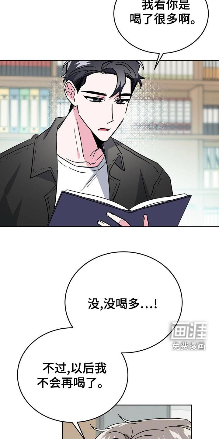 第48章：假装不知道