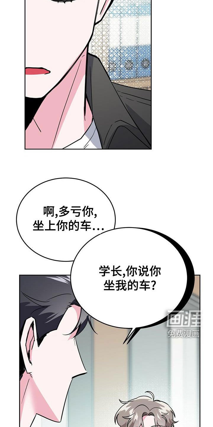第48章：假装不知道