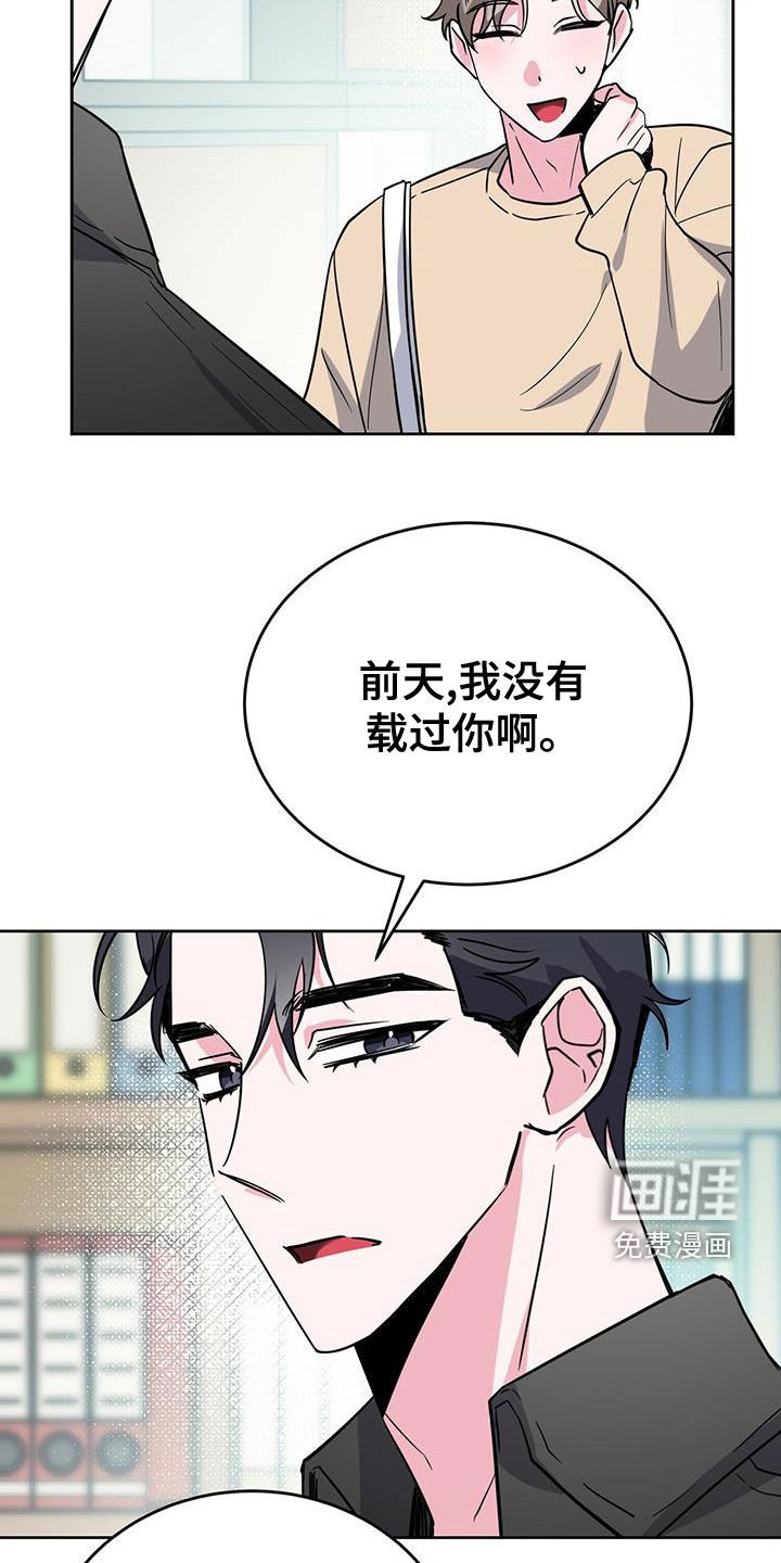 第48章：假装不知道