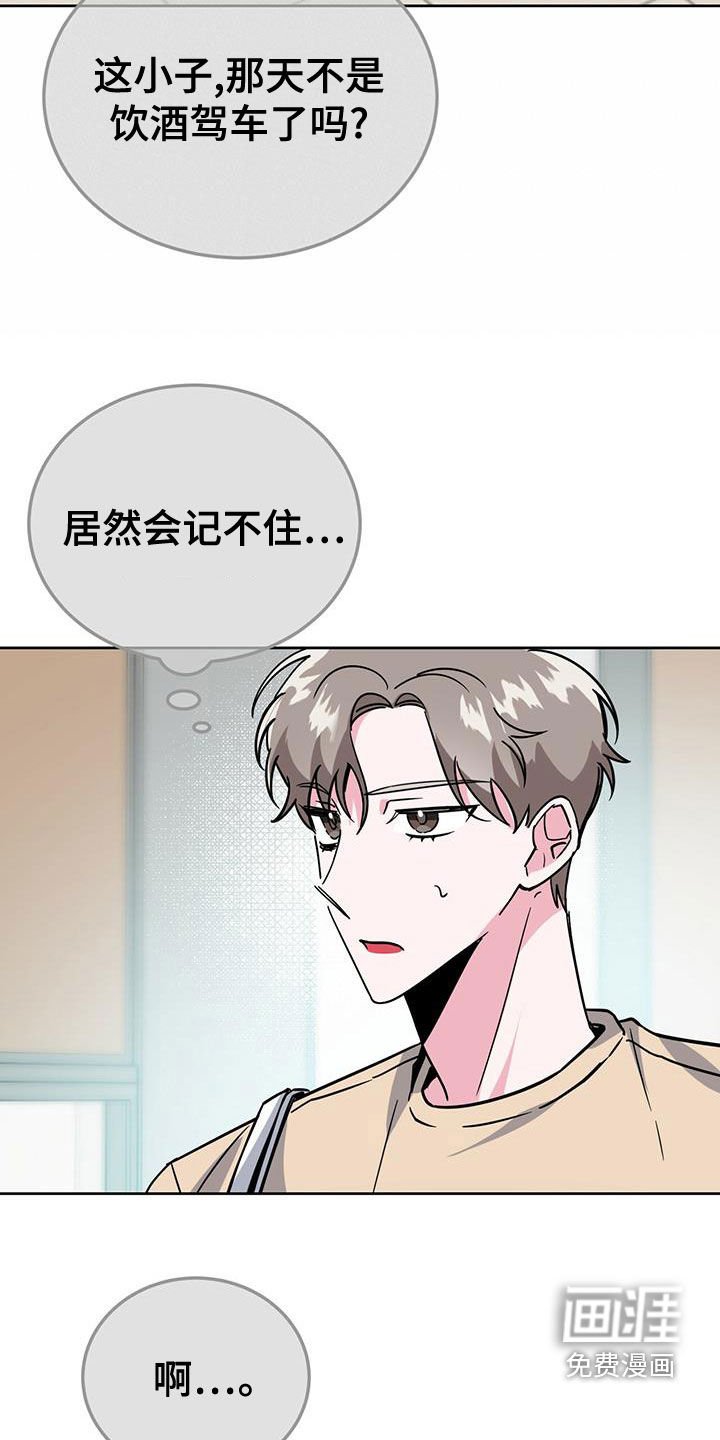 第48章：假装不知道