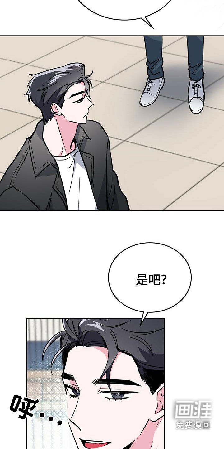 第48章：假装不知道