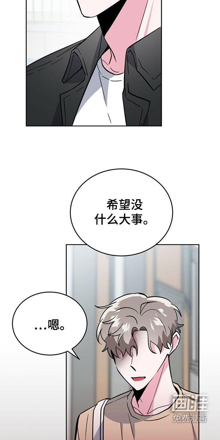 第48章：假装不知道