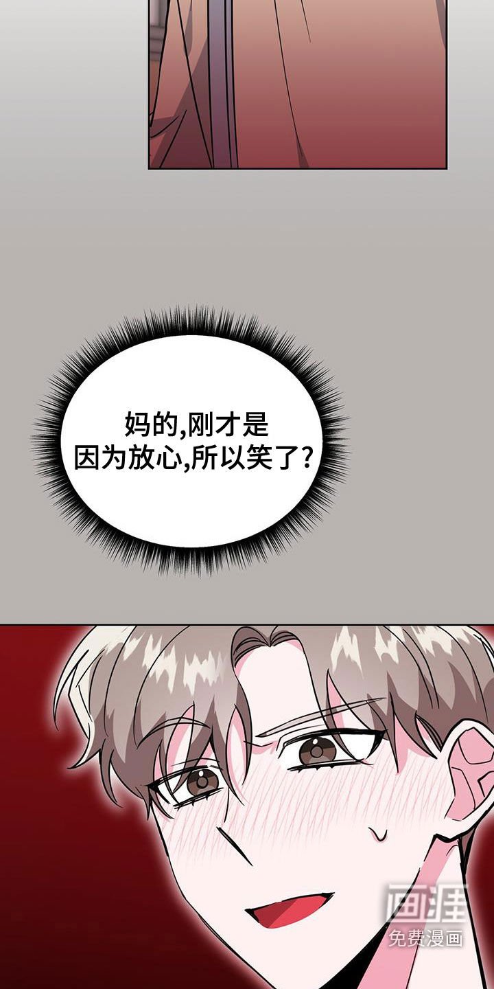 第48章：假装不知道