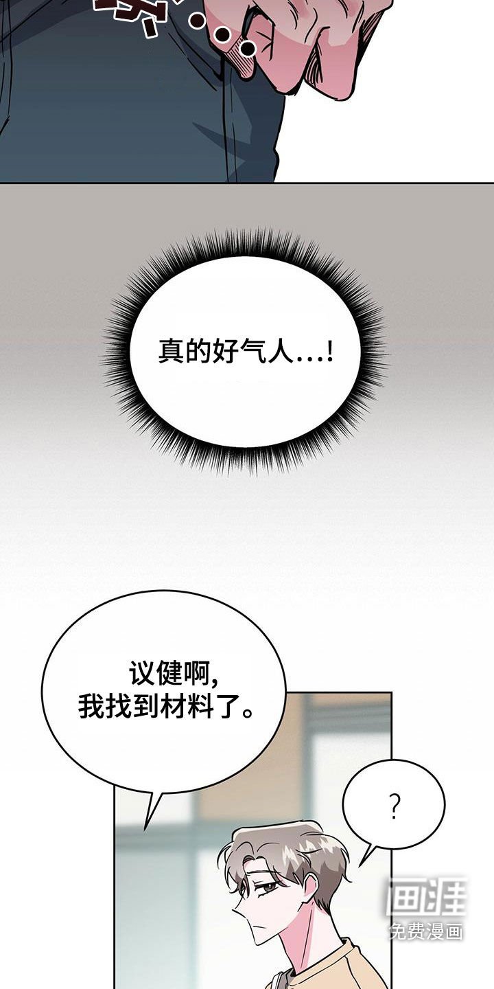 第48章：假装不知道
