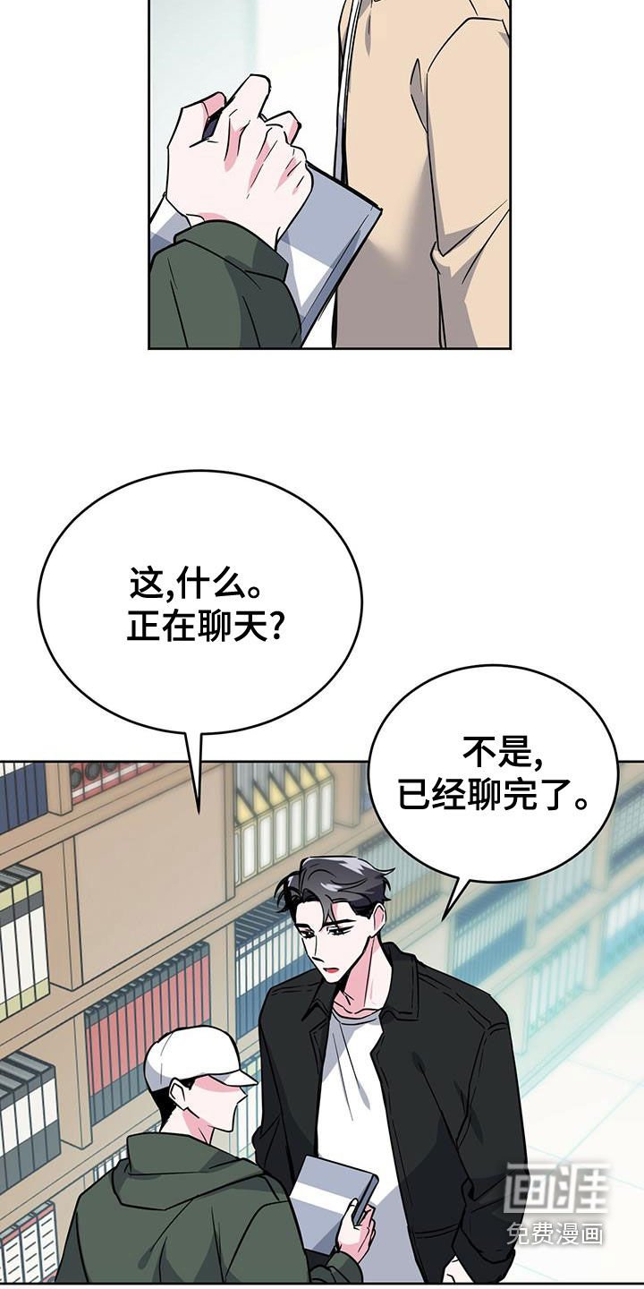 第48章：假装不知道