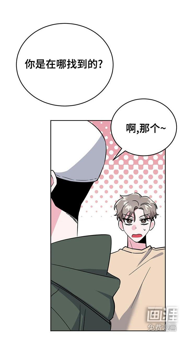 第48章：假装不知道