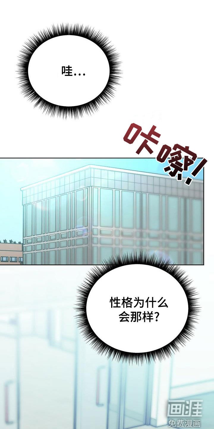 第49章：关心
