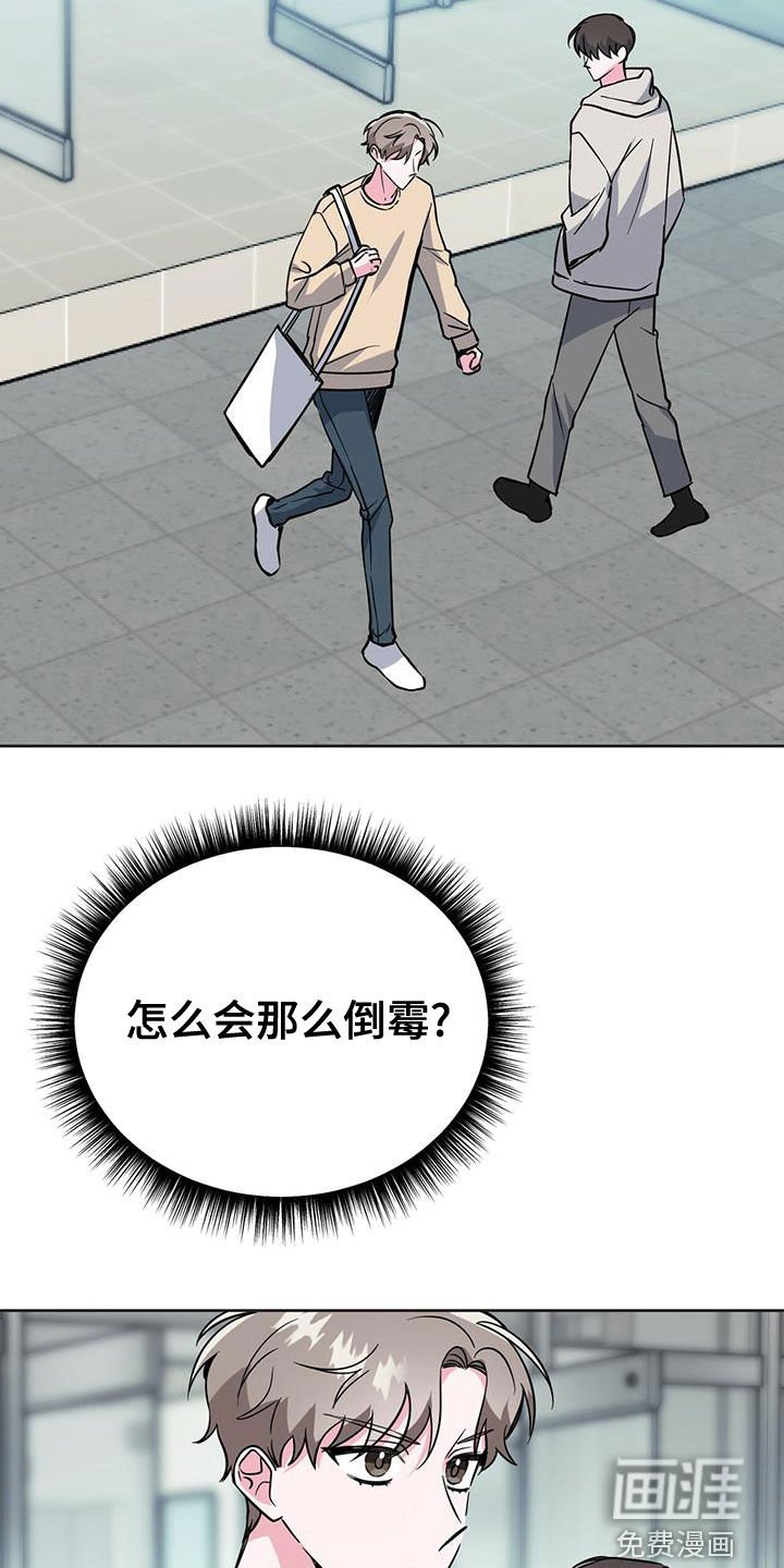 第49章：关心